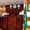 Отель Mira Ajyad Hotel, фото 14