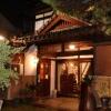 Отель Saifuya Ryokan, фото 48