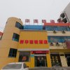 Отель Jinghua Hotel Qinghe Railway Station, фото 1