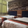 Отель Yi Jia Express Hotel Penglai Haigang, фото 5
