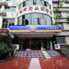 Отель 7Days Inn Guiyang Yitian Shopping Mall Nanpu Road, фото 1