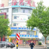 Отель 7Days Inn Zibo Zi Chuang Hong Tai Branch, фото 1