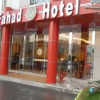 Отель Al Fahad Hotel, фото 2