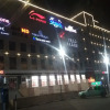 Отель Tumar в Бишкеке