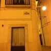 Отель B&B Il Bambù, фото 1