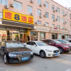 Отель Super 8 Shenyang Liutiao Lake North Tower, фото 12