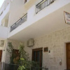 Отель Vazakas Rooms, фото 1