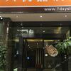 Отель 7 Days Premium Guangyi Magic West Road Branch, фото 1