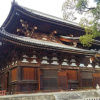 Отель Mihoreru Annex Toji, фото 25