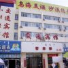 Отель Jiaotong Inn в Ухае