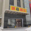 Отель Super 8 Hotel Shihezi Shi Ji Guang Chang, фото 3