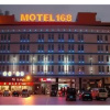Отель Motel168 Guangzhou Luoxi Bridge Inn, фото 2