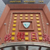 Отель Junyue Holiday Hotel - Wuhan, фото 1