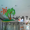Отель Kata Cozy Place, фото 7