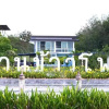 Отель Baan Khaowpod Farmstay, фото 11