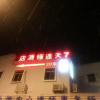 Отель 7 Days Inn Shanghai New International Expo Center Longyang Road Subway Station Branch, фото 1