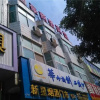 Отель Luo Chuan Guo Hao Business Inn, фото 5