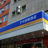 Отель Yadu Preferred Hotel (Rizhao Suning Plaza), фото 1