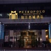 Отель Smart Hotel Zhengzhou Erqi, фото 1