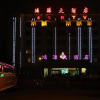 Отель Hong Yuan Hotel - Hebi, фото 13