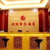 Отель Enshi You-you Business Hotel, фото 6