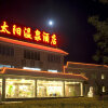 Отель Sun Village Airport Hotel, фото 1