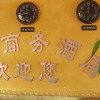 Отель Zhangjiajie Longyi Business Hotel в Чжанцзяцзе