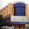 Отель 7Days Inn Jieyang Grand Buy, фото 14