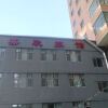 Отель Jiaxin Guesthouse, фото 1
