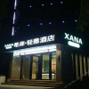 Отель Xana Lite Zhanjiang Guanhai Changlang, фото 1