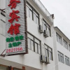 Отель Longteng Business Hotel, фото 1