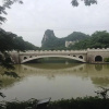 Отель Guilin No.10 Inn, фото 8
