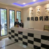 Отель Xi'an Jingxiu Business Hotel, фото 6