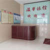Отель Changzhi Comfy Homestay, фото 9
