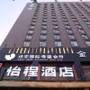 Отель E-Cheng Hotel Liuzhou Central Plaza Branch, фото 5