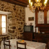 Отель Casa Rural Lenco, фото 12