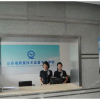 Отель Shandong Wantai Quality and Technical Supervision Training Center, фото 6