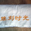 Отель Yuanyang Carve Time Inn, фото 17