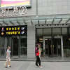 Отель Xi'an Yaju Chain Aparthotel, фото 11