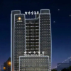 Отель Nanzhugong Hotel, фото 1