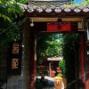 Отель Lijiang Xiyuan Inn, фото 8