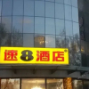 Отель Super 8 by Wyndham Kuitun Bei Jing Lu, фото 1