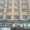 Отель Lianjiang Yue Guang Business Hotel, фото 1
