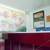 Отель Youjia Guesthouse, фото 6