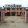 Отель Super 8 Hotel Qinhuangdao Shanhaiguan Railway Station, фото 1