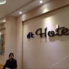 Отель Futai Hotel, фото 4