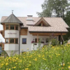 Отель Kellnerhof, фото 1