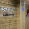 Отель Skycycle Guesthouse, фото 1