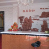 Отель Chifeng Tianyuan Inn, фото 4