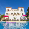 Отель Abahana Villa The Dream, фото 6